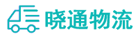 成都到宁江区物流公司